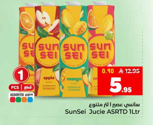 Apple Mango available at Hyper Al Wafa in KSA, Saudi Arabia, Saudi - Al Hasa