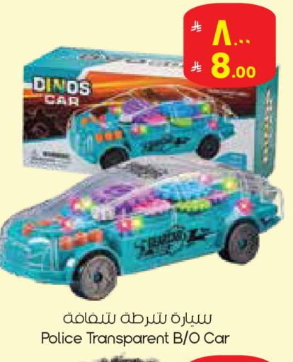 available at City Flower in KSA, Saudi Arabia, Saudi - Dammam