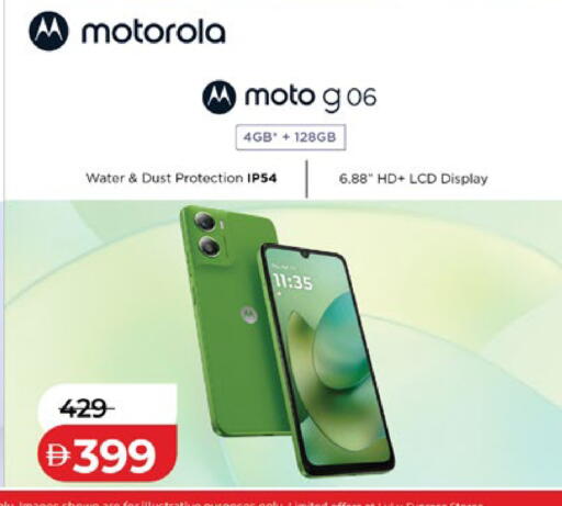 available at Lulu Hypermarket in UAE - Al Ain