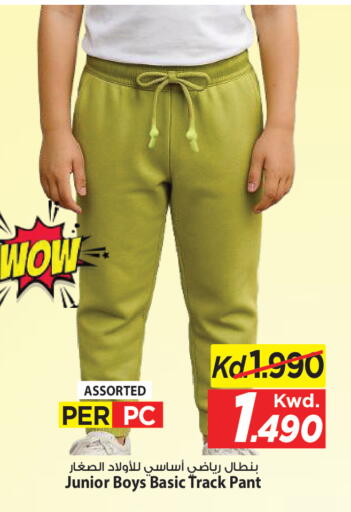 available at مارك & سايف in الكويت - محافظة الأحمدي