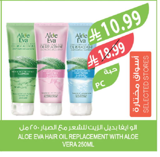 available at Farm  in KSA, Saudi Arabia, Saudi - Abha