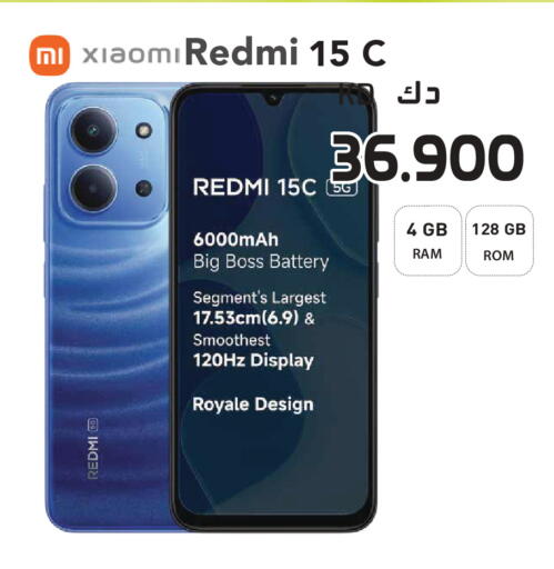 available at Grand Hyper in Kuwait - Jahra Governorate