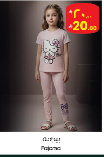 available at City Flower in KSA, Saudi Arabia, Saudi - Abha