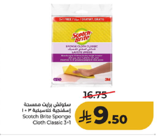 available at LULU Hypermarket in KSA, Saudi Arabia, Saudi - Ta'if