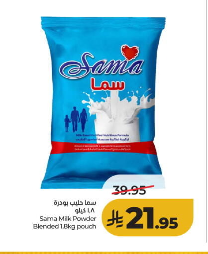 available at لولو هايبرماركت in مملكة العربية السعودية, السعودية, سعودية - جدة