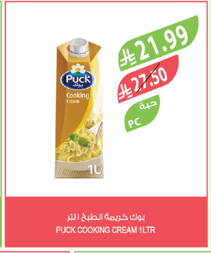available at Farm  in KSA, Saudi Arabia, Saudi - Al Bahah