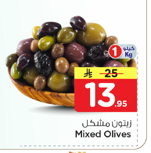 available at نستو in مملكة العربية السعودية, السعودية, سعودية - الأحساء‎