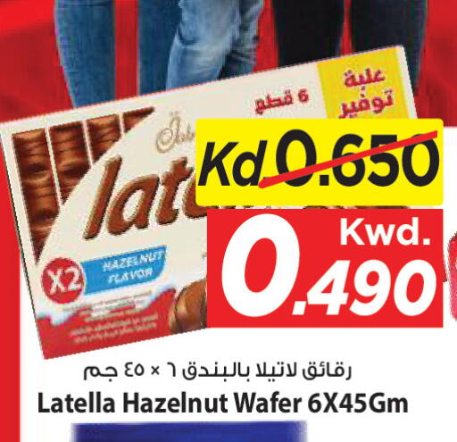 available at Mark & Save in Kuwait - Ahmadi Governorate