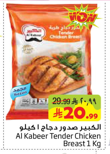 available at ليان هايبر in مملكة العربية السعودية, السعودية, سعودية - المنطقة الشرقية
