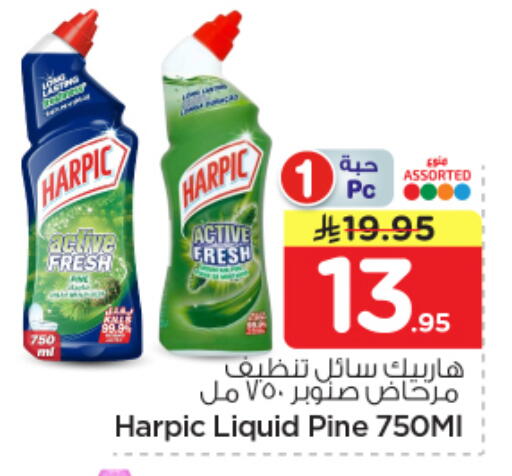 available at نستو in مملكة العربية السعودية, السعودية, سعودية - المجمعة