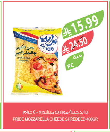 available at Farm  in KSA, Saudi Arabia, Saudi - Yanbu