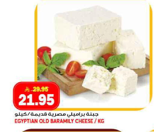 available at جراند هايبر in مملكة العربية السعودية, السعودية, سعودية - جدة