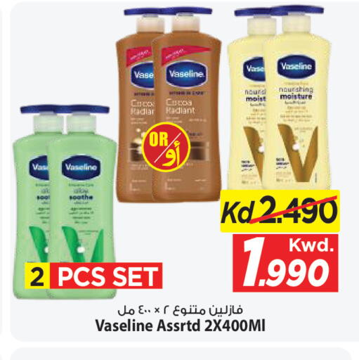 available at Mark & Save in Kuwait - Ahmadi Governorate