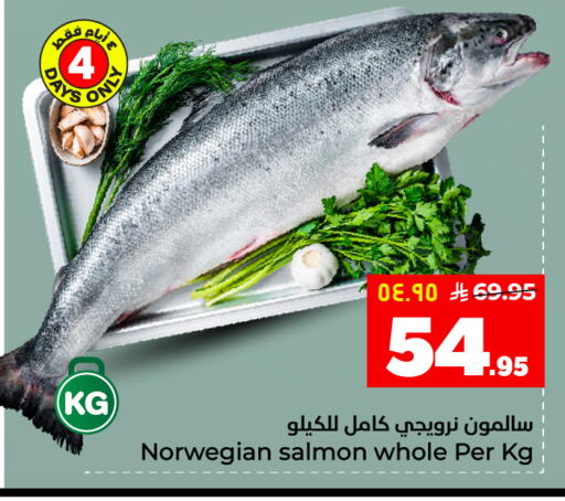 available at هايبر الوفاء in مملكة العربية السعودية, السعودية, سعودية - الأحساء‎