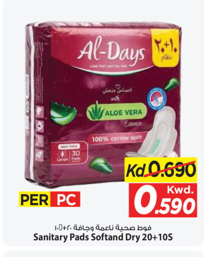 available at Mark & Save in Kuwait - Ahmadi Governorate