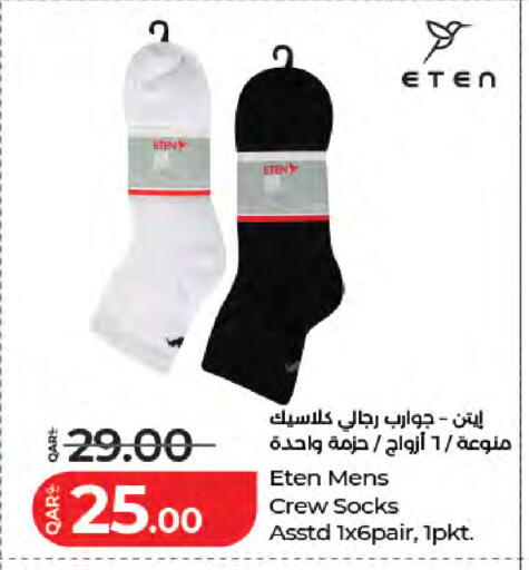 available at لولو هايبرماركت in قطر - الخور