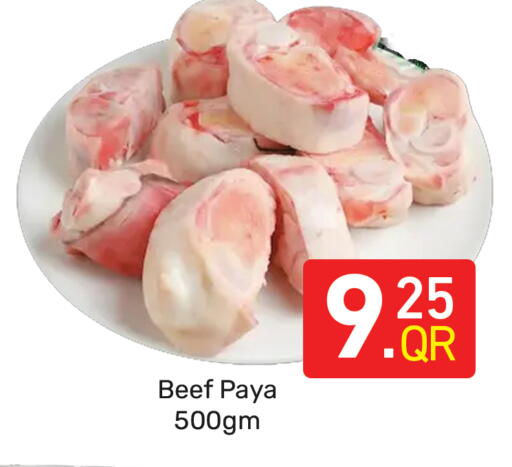 available at مجلس هايبرماركت in قطر - الدوحة