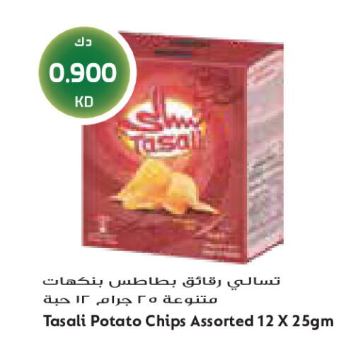 Potato available at Grand Costo in Kuwait - Kuwait City