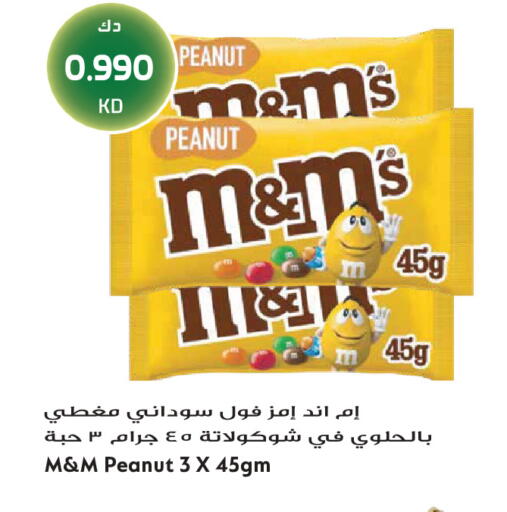 available at Grand Hyper in Kuwait - Jahra Governorate