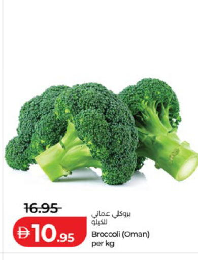 Broccoli from Oman available at Lulu Hypermarket in UAE - Al Ain