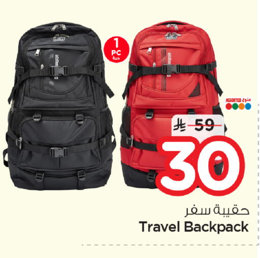 available at نستو in مملكة العربية السعودية, السعودية, سعودية - الأحساء‎