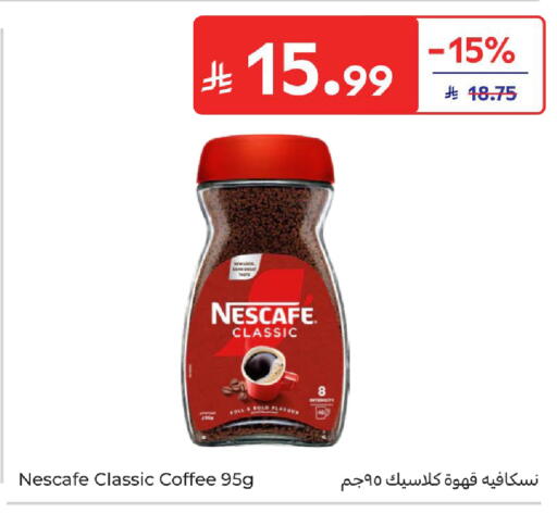 available at Carrefour in KSA, Saudi Arabia, Saudi - Sakaka