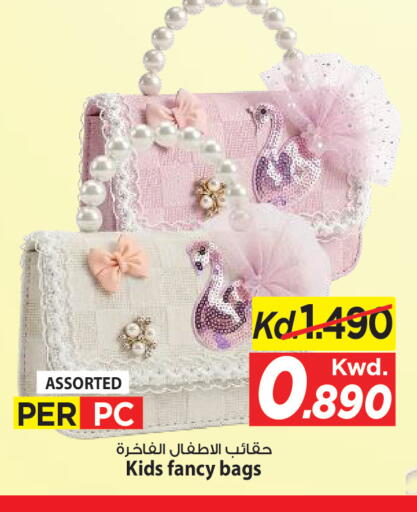 available at Mark & Save in Kuwait - Kuwait City