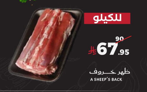 available at ميرا مارت مول in مملكة العربية السعودية, السعودية, سعودية - جدة