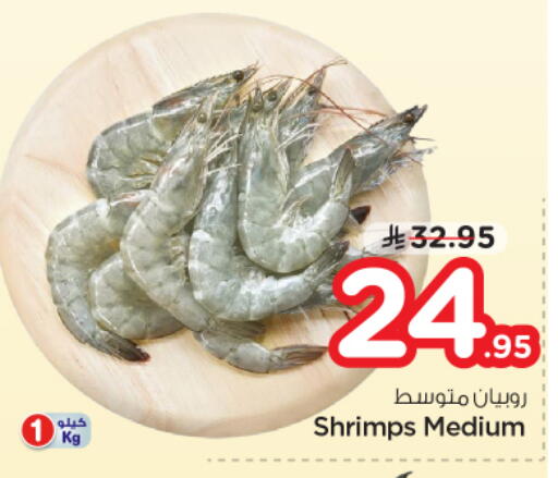 available at Nesto in KSA, Saudi Arabia, Saudi - Riyadh
