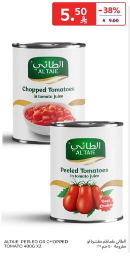 Tomato available at Carrefour in KSA, Saudi Arabia, Saudi - Sakaka