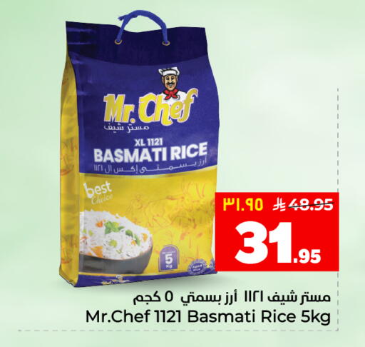 available at هايبر الوفاء in مملكة العربية السعودية, السعودية, سعودية - الأحساء‎