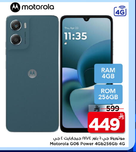 available at Mark & Save in KSA, Saudi Arabia, Saudi - Al Hasa