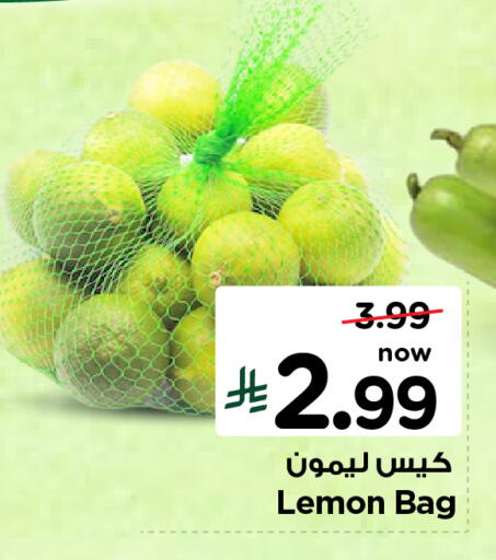 Lemon available at هايبر الوفاء in مملكة العربية السعودية, السعودية, سعودية - الأحساء‎