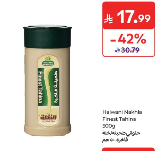 available at Carrefour in KSA, Saudi Arabia, Saudi - Sakaka