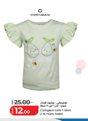 available at LuLu Hypermarket in Qatar - Al Shamal