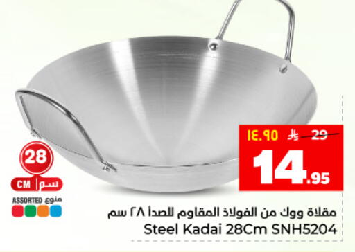 available at هايبر الوفاء in مملكة العربية السعودية, السعودية, سعودية - المنطقة الشرقية