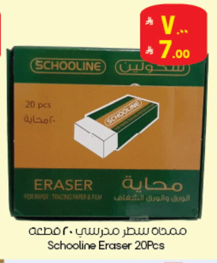 available at City Flower in KSA, Saudi Arabia, Saudi - Abha