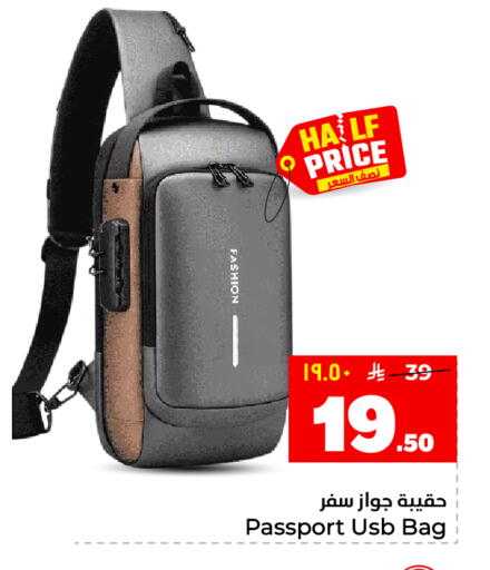 available at هايبر الوفاء in مملكة العربية السعودية, السعودية, سعودية - المنطقة الشرقية