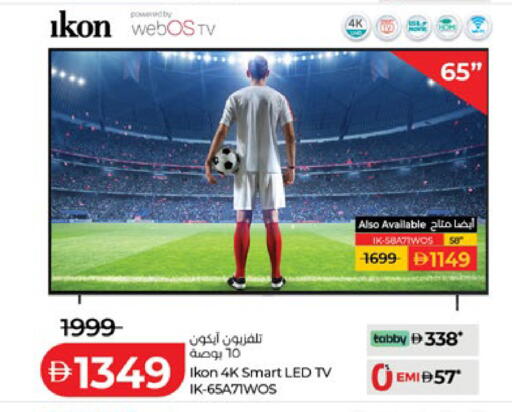 available at Lulu Hypermarket in UAE - Al Ain