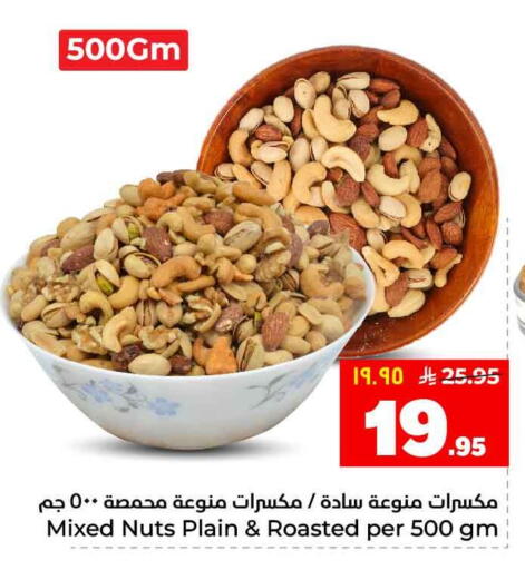 available at Hyper Al Wafa in KSA, Saudi Arabia, Saudi - Al-Kharj