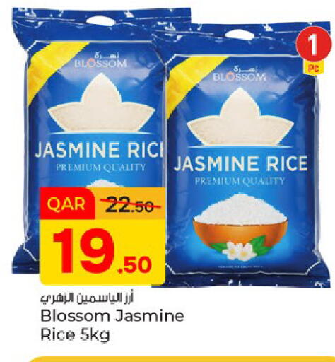 available at باريس هايبرماركت in قطر - الريان