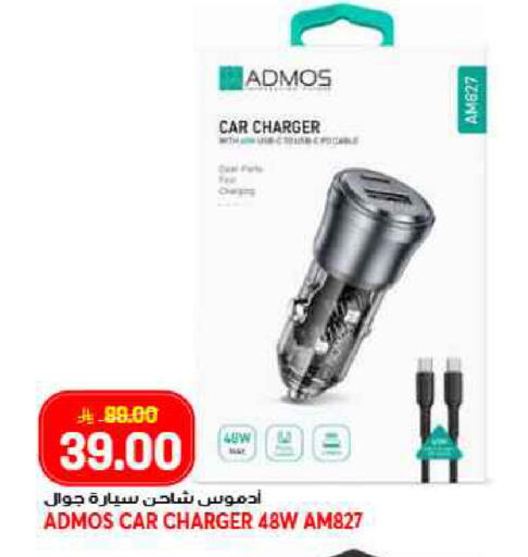 available at Grand Hyper in KSA, Saudi Arabia, Saudi - Jeddah