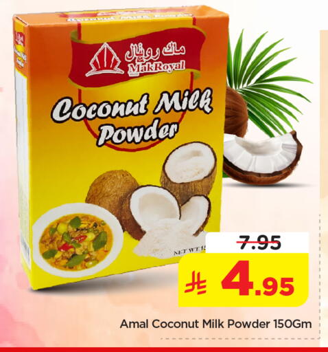 Coconut available at Nesto in KSA, Saudi Arabia, Saudi - Al-Kharj