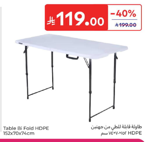 available at Carrefour in KSA, Saudi Arabia, Saudi - Dammam
