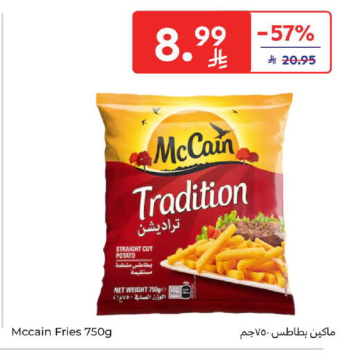 Potato available at كارفور in مملكة العربية السعودية, السعودية, سعودية - سكاكا