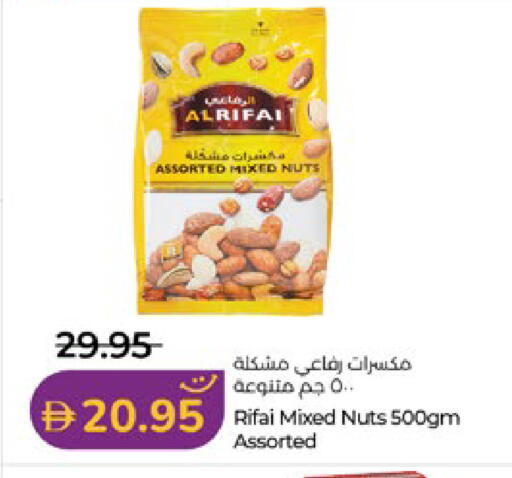available at Lulu Hypermarket in UAE - Al Ain