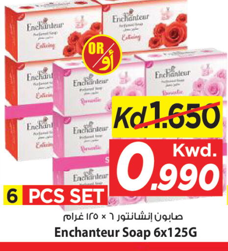 available at Mark & Save in Kuwait - Ahmadi Governorate
