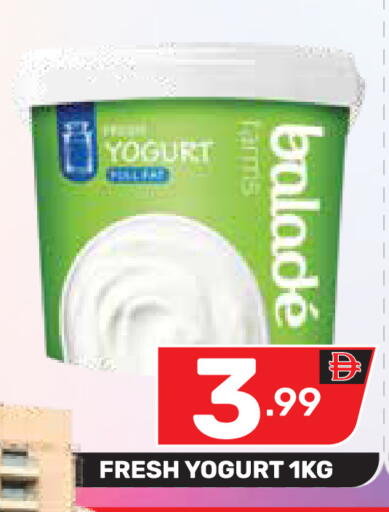 available at دريم نايت هايبرماركت in الإمارات العربية المتحدة , الامارات - دبي