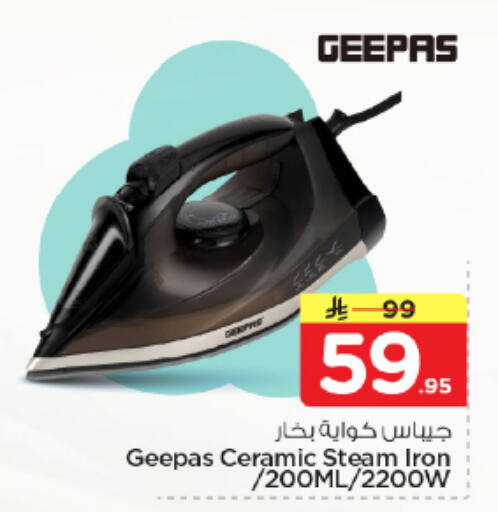 available at Nesto in KSA, Saudi Arabia, Saudi - Buraidah