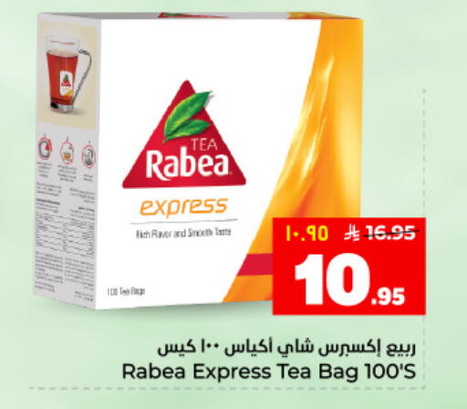 available at هايبر الوفاء in مملكة العربية السعودية, السعودية, سعودية - المنطقة الشرقية
